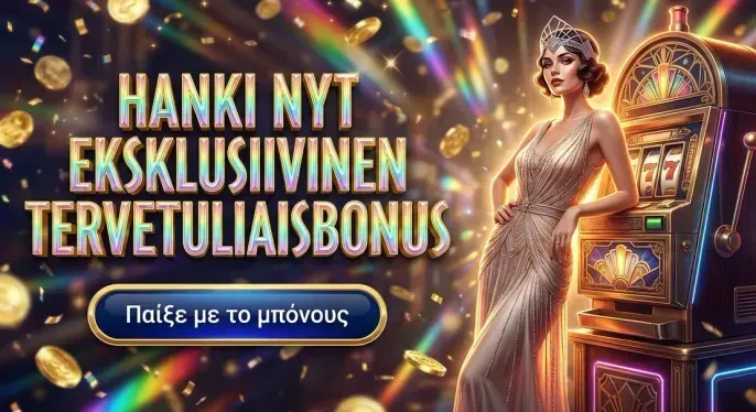 Unibet Casino